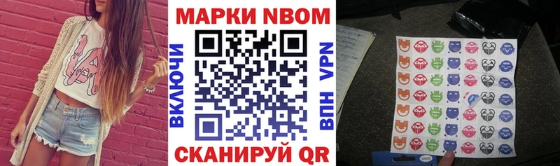 Марки NBOMe 1,5мг  MEGA зеркало  Отрадная  что такое наркотик 