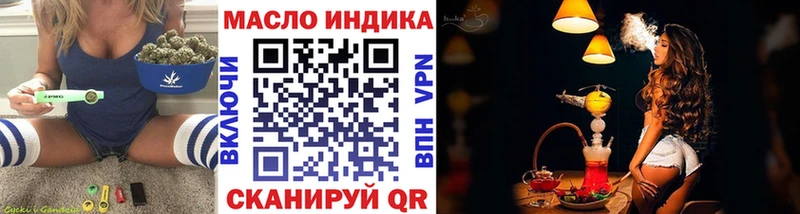 купить наркотик  Отрадная  Дистиллят ТГК концентрат 